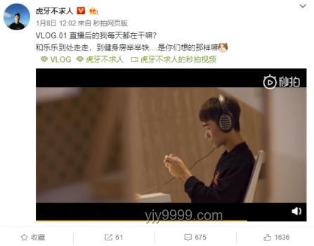 **中国女网红与Kanye互动：网络影响力与文化跨界的深度剖析**