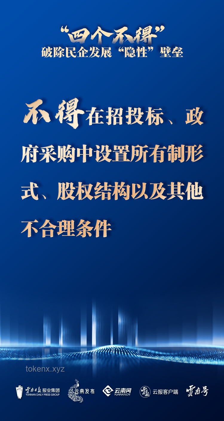 多地明确招聘破除35岁年龄限制，职场年龄壁垒逐渐消融